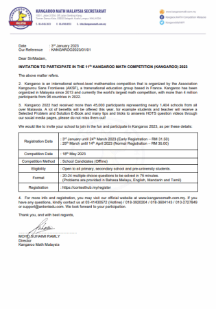KMC2023_Invitation Letter